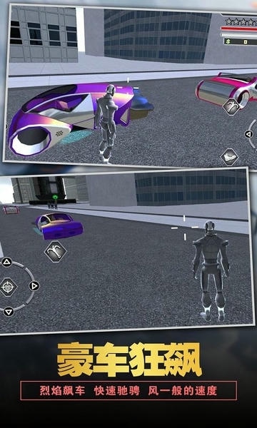 太空教父游戏 v1.6 安卓版 0