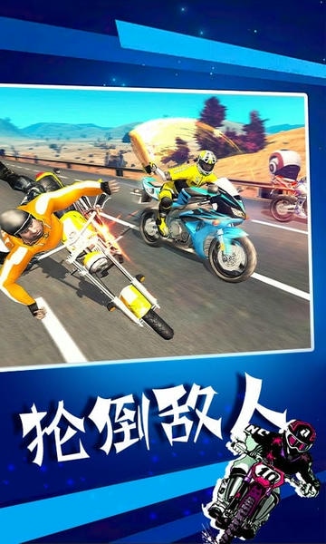 暴力摩托无限金币版 暴力摩托破解版