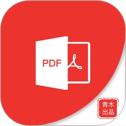 青木PDF编辑器免费版v9.3 安卓版