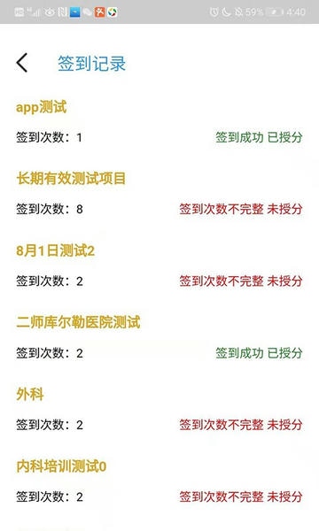 新疆医教能建 v1.3.0 安卓版 1