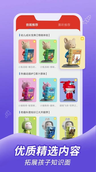 织梦月球最新版app v1.0.11 安卓版 1