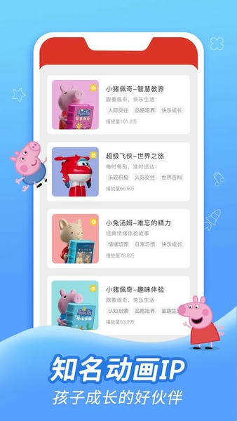织梦月球最新版app 织梦月球官方版下载