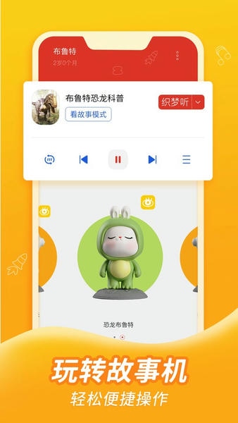 织梦月球最新版app v1.0.11 安卓版 0