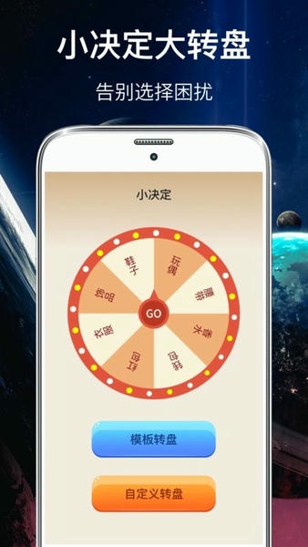 你划我猜最新版 v3.8.2 安卓版 1