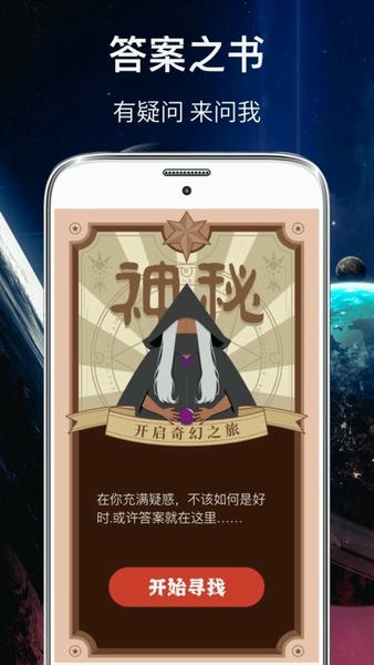 你划我猜最新版 v3.8.2 安卓版 2
