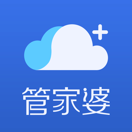 管家婆云手机版v4.0.78 安卓版