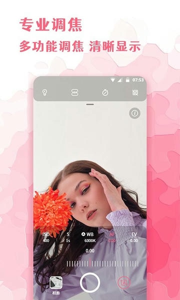 全能化妆镜最新版· 全能化妆镜app下载