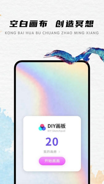 lake涂色书app v2.1.1 安卓版 1