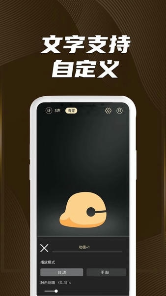 木鱼星球软件 木鱼星球app