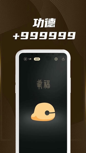 木鱼星球软件 v1.1.3 安卓版 0