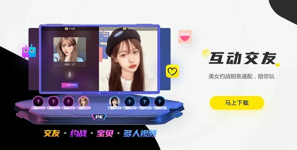 yy语音绿色免安装版 v9.42.0.0 便携版 0