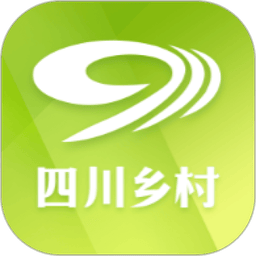 四川乡村客户端