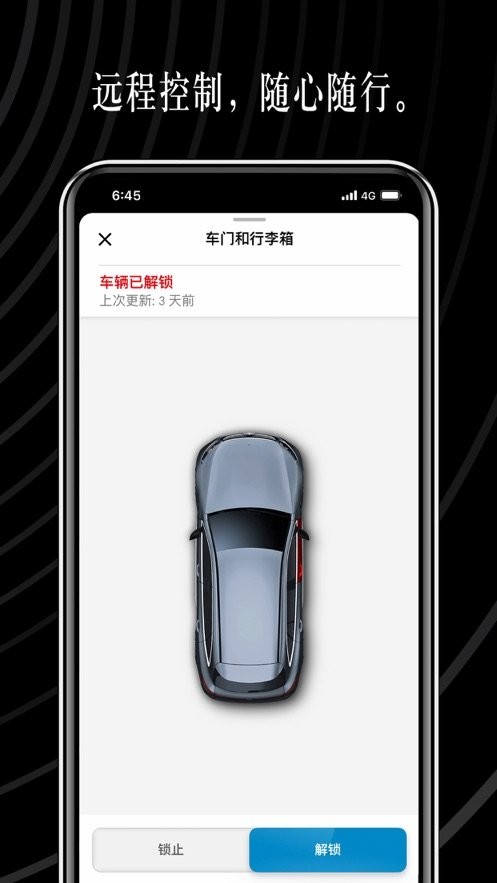 mercedes me奔驰官方版 v1.48.0 安卓最新版 1