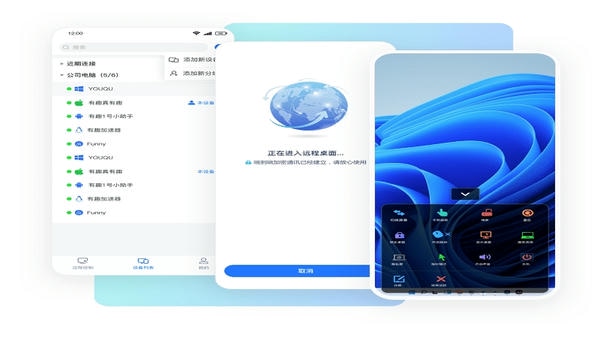 ToDesk for Linux ToDesk Linux版本下载
