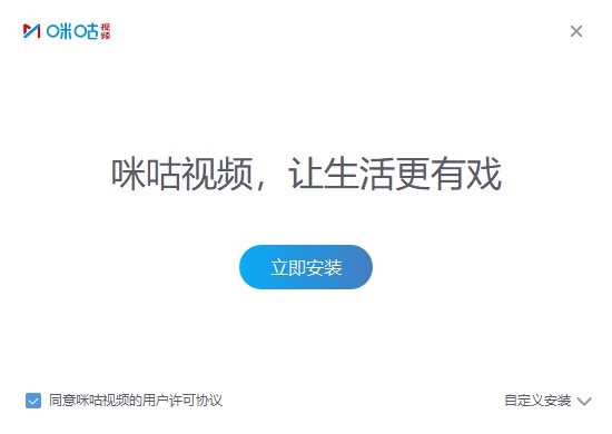 咪咕视频官方版 咪咕视频最新版
