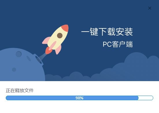 咪咕视频pc客户端 v4.16.0.510 电脑版 1