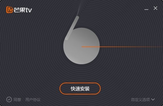 芒果tv最新版 芒果tv官方版
