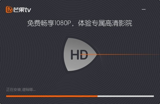 芒果TV最新版 v6.9.4.0 PC版 1