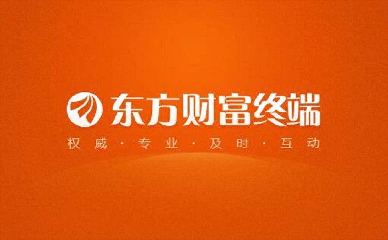 东方财富Pc客户端 东方财富电脑版下载安装