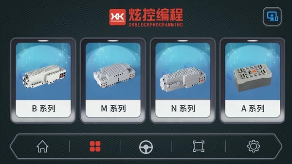 炫控编程软件 v1.6.8 安卓版 1