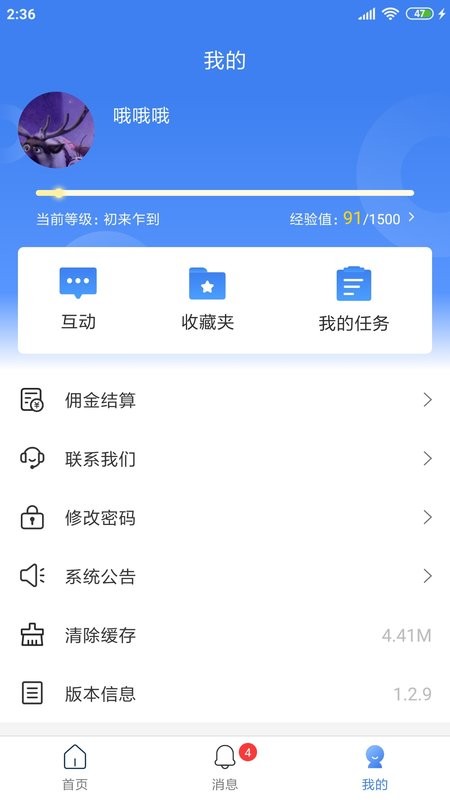 周大生超级导购最新版本 v1.6.10 安卓版 3