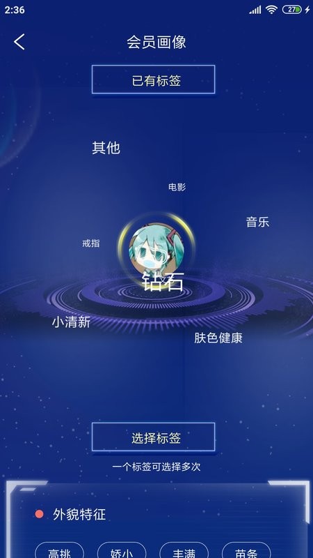 周大生超级导购最新版本 周大生超级导购app