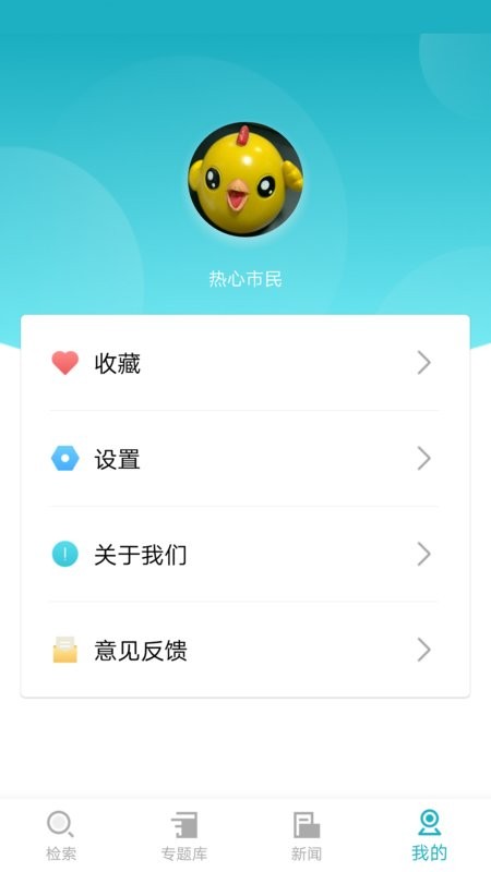 格力专利图书馆 v1.2.2 安卓版 3