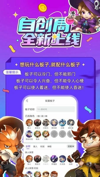 饭狼手游 饭狼官方最新版本