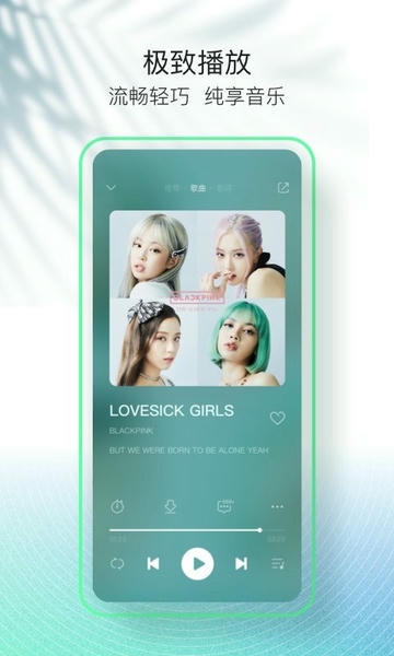 qq音乐简洁版app v1.3.6 安卓版 0