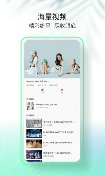 qq音乐简洁版app v1.3.6 安卓版 2