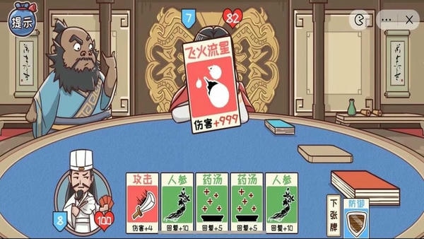 狂战三国官方版 v1.0 安卓版 0