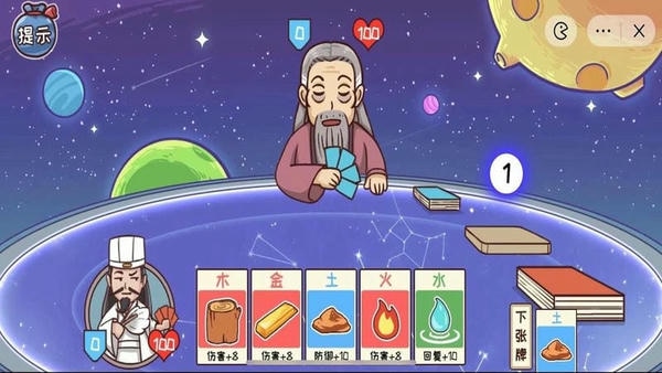 狂战三国官方版 v1.0 安卓版 1