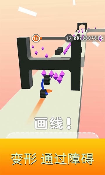 画车跑酷手游 v1.1.0 安卓版 1