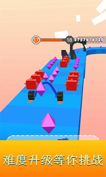 画车跑酷手游 v1.1.0 安卓版 2