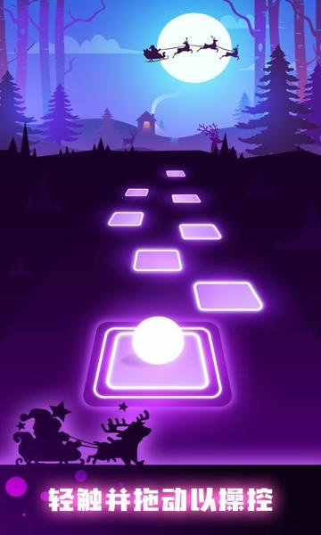 跳舞的球球最新版 v1.0.0 安卓版 0