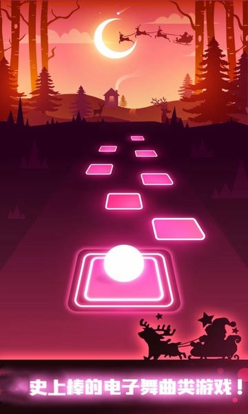 跳舞的球球最新版 v1.0.0 安卓版 2