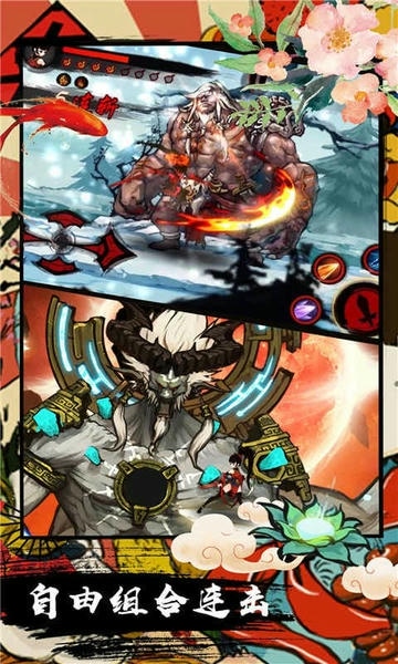 九黎最新版 九黎手游
