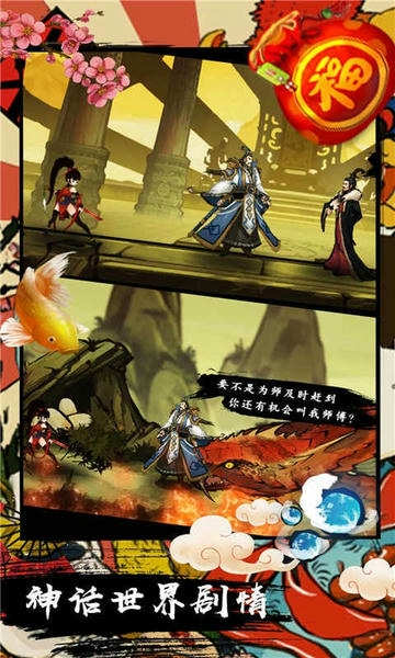 九黎破解版无限金币无限元宝 v2.0.7.10 安卓最新版 2