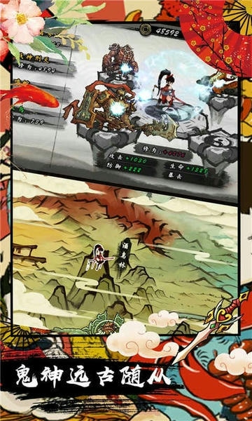 九黎破解版无限金币无限元宝 v2.0.7.10 安卓最新版 1