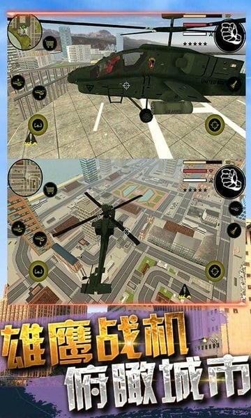 火柴人蜘蛛英雄3代绳索侠 v5.0 安卓版 0