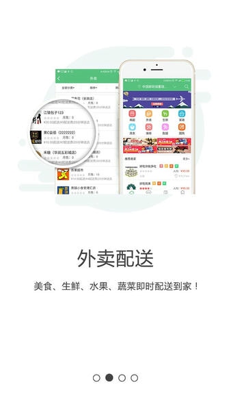 同城通最新版本 v8.0.20251015 安卓版 0