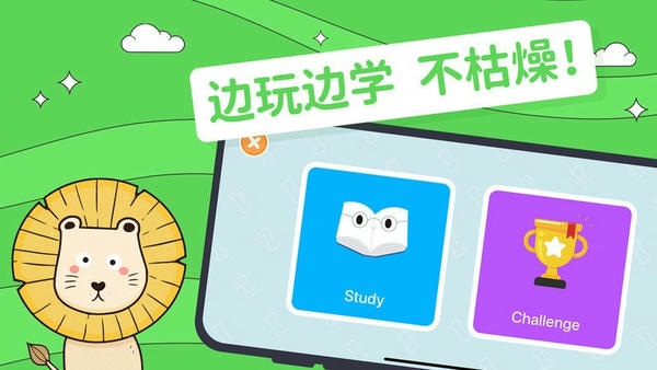 趣米宝宝认知卡手机版 v1.0.3 安卓版 1