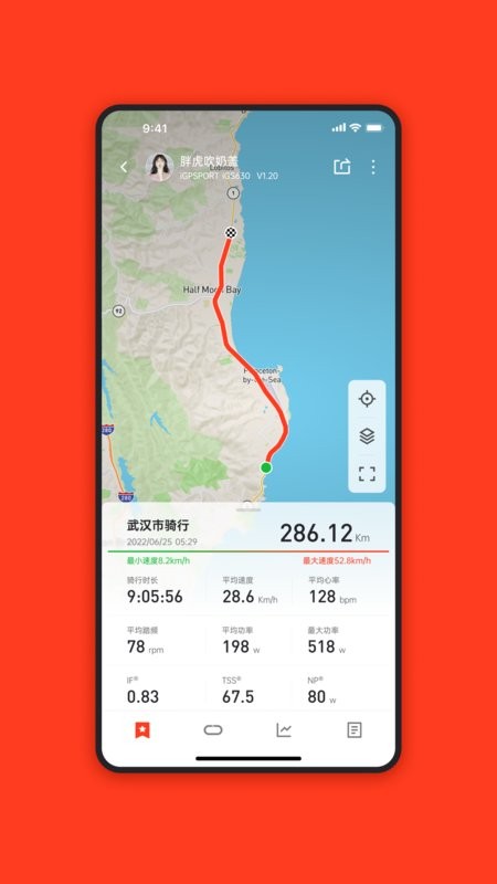 iGPSPORT客户端最新版 v8.07.22 安卓版 3