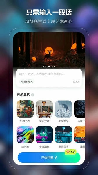 魔影最新版 v3.9.0 安卓版 1