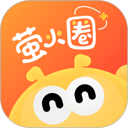 萤火圈官方版