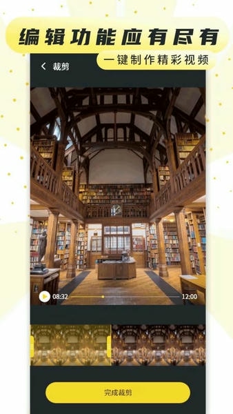 手机屏幕录制软件app v3.4 安卓版 2