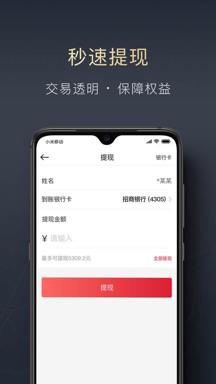 顺陆app货运司机版 v16.51.2 安卓最新版 2