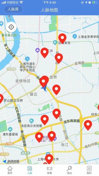 天下鲁商平台 天下鲁商app