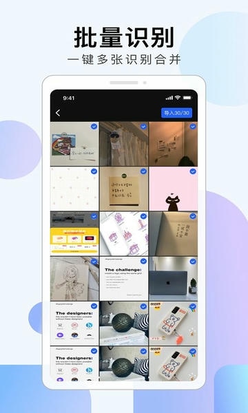彩映扫描最新版 v1.1.2 安卓版 2