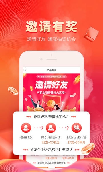 纸多多官方版 v2.5.1 安卓版 1